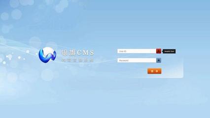 cms后台管理系统登录界面ui设计_大气的蓝色后台管理登录界面psd素材 #Web# #素材# #网页#