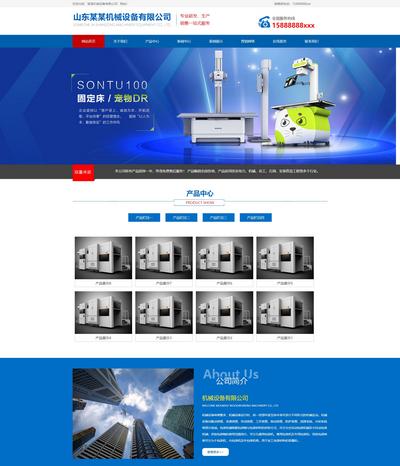 (pc wap)大气机电机械设备制造企业通用网站pbootcms模板